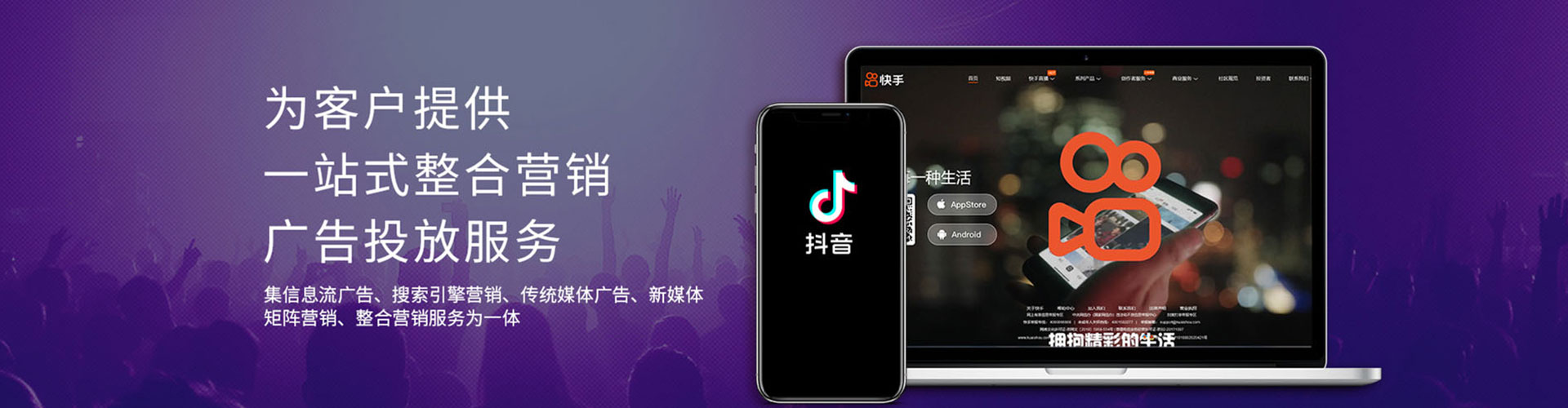 尖扎信息流运营