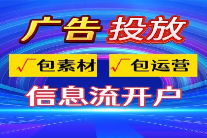 掌握sem推广竞价技巧，打造高效广告策略