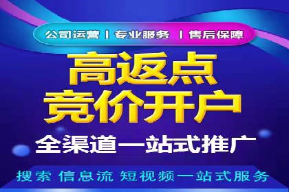 揭秘充值高返点：多行业应用案例