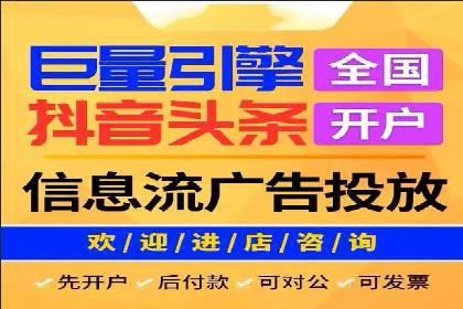 行业新秀如何通过网络推广开户实现突破？